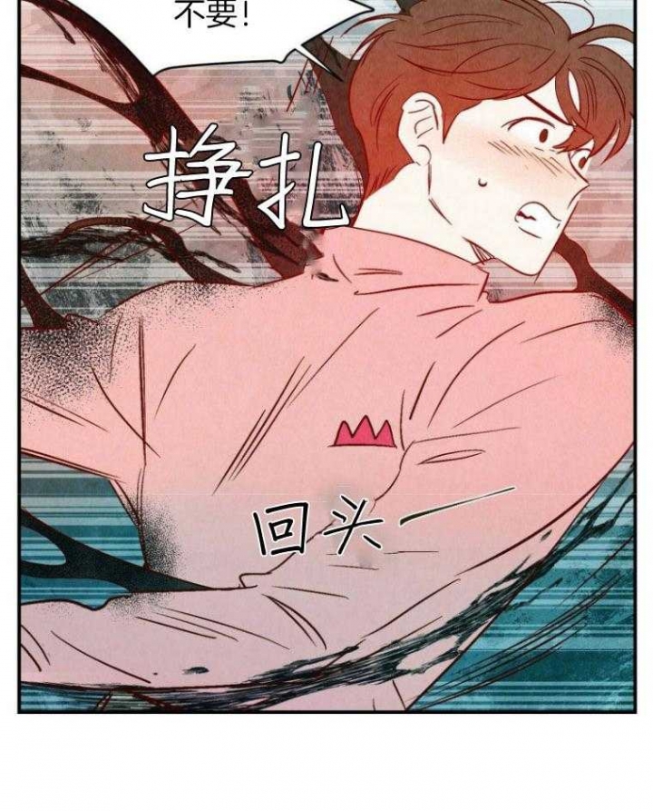 《云雨之情》漫画最新章节第77话免费下拉式在线观看章节第【16】张图片