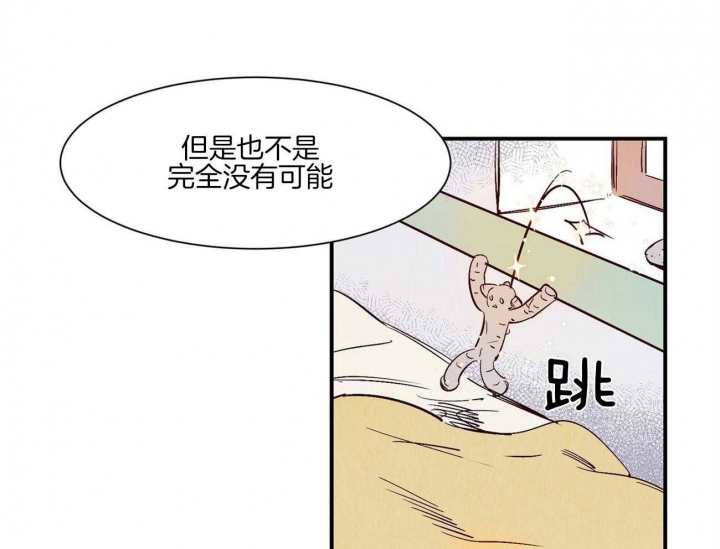 《云雨之情》漫画最新章节第34话免费下拉式在线观看章节第【6】张图片