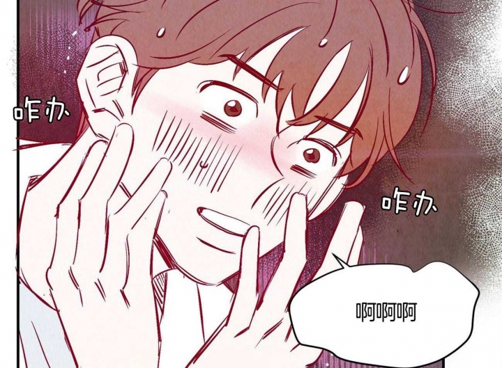 《云雨之情》漫画最新章节第3话免费下拉式在线观看章节第【13】张图片