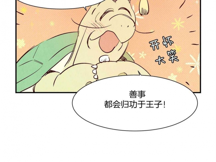 《云雨之情》漫画最新章节第30话免费下拉式在线观看章节第【30】张图片