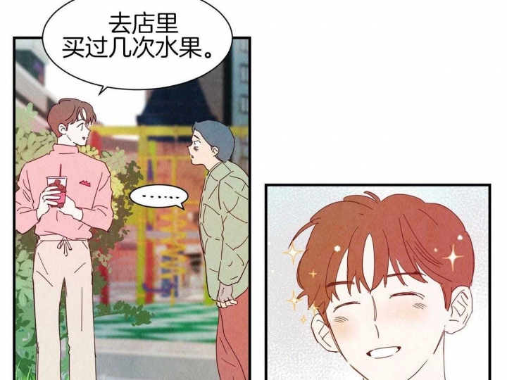 《云雨之情》漫画最新章节第70话免费下拉式在线观看章节第【43】张图片