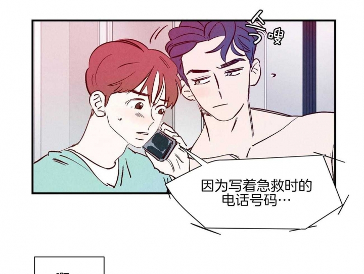 《云雨之情》漫画最新章节第38话免费下拉式在线观看章节第【24】张图片