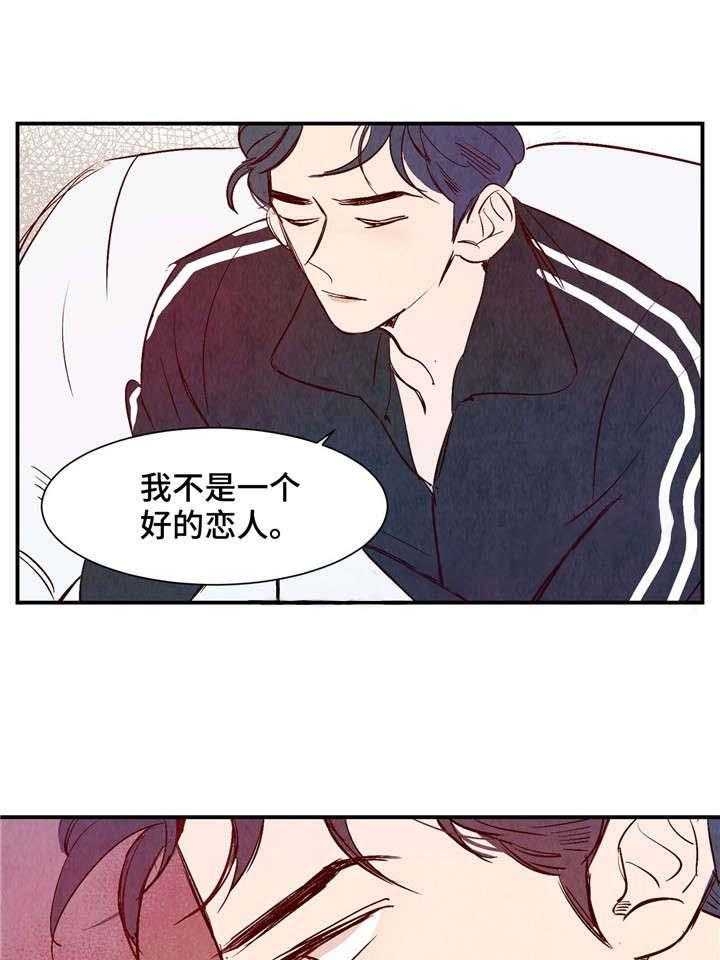 《云雨之情》漫画最新章节第25话免费下拉式在线观看章节第【19】张图片