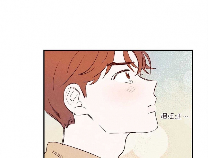 《云雨之情》漫画最新章节第33话免费下拉式在线观看章节第【30】张图片