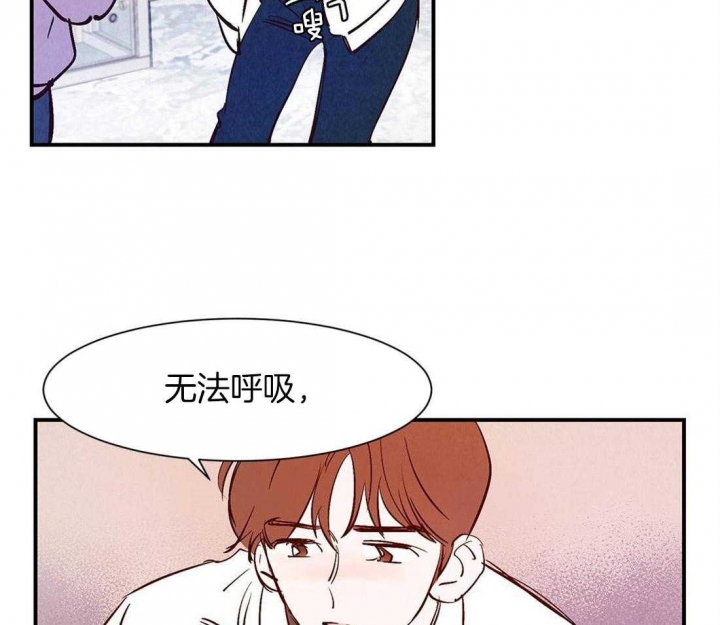 《云雨之情》漫画最新章节第40话免费下拉式在线观看章节第【3】张图片