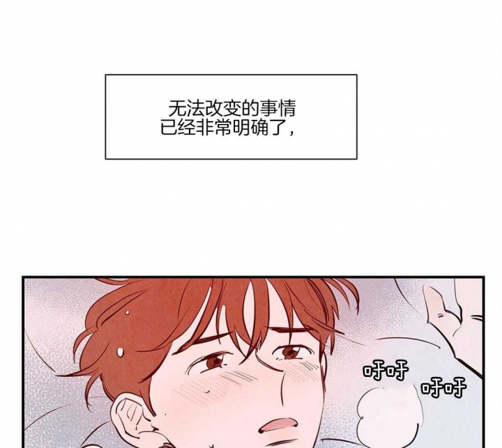 《云雨之情》漫画最新章节第46话免费下拉式在线观看章节第【1】张图片