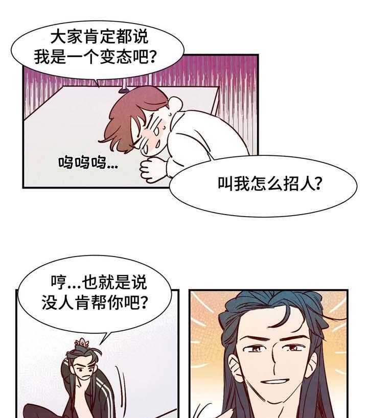 《云雨之情》漫画最新章节第7话免费下拉式在线观看章节第【12】张图片