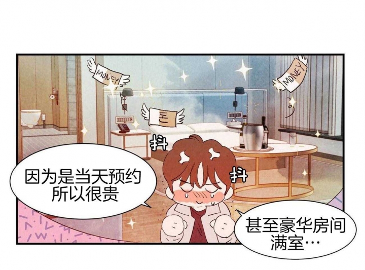 《云雨之情》漫画最新章节第62话免费下拉式在线观看章节第【27】张图片