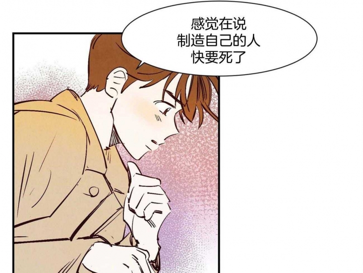 《云雨之情》漫画最新章节第30话免费下拉式在线观看章节第【11】张图片