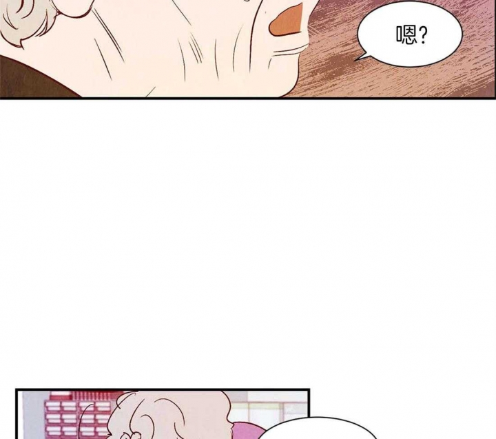 《云雨之情》漫画最新章节第43话免费下拉式在线观看章节第【16】张图片