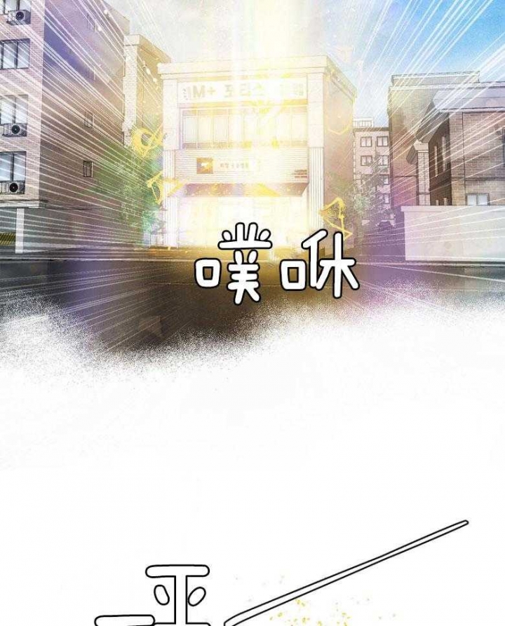 《云雨之情》漫画最新章节第88话免费下拉式在线观看章节第【24】张图片