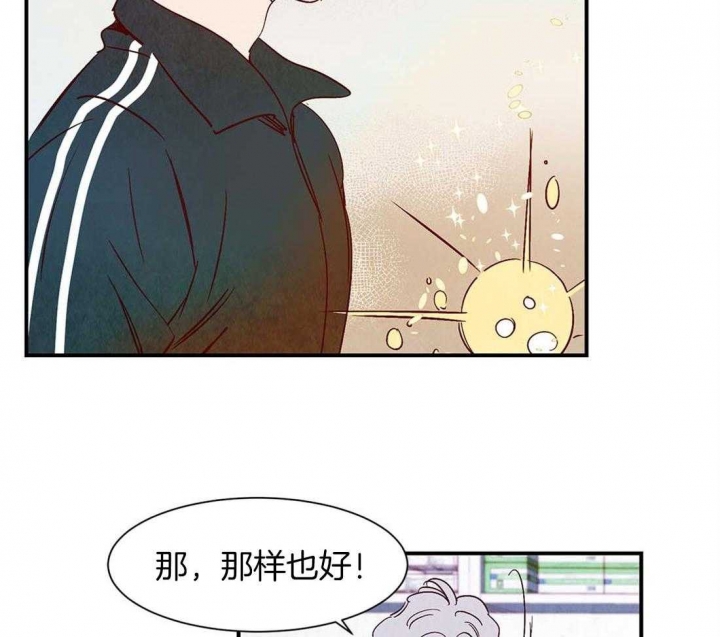 《云雨之情》漫画最新章节第43话免费下拉式在线观看章节第【19】张图片