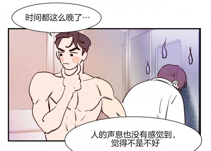 《云雨之情》漫画最新章节第36话免费下拉式在线观看章节第【7】张图片