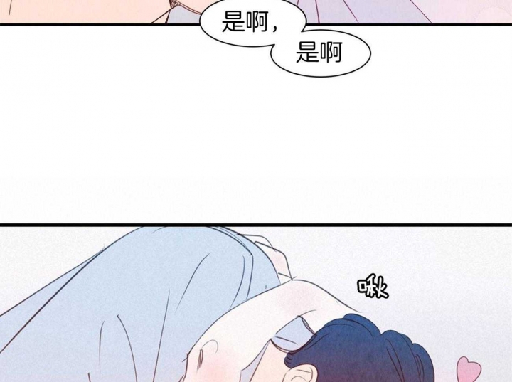 《云雨之情》漫画最新章节第68话免费下拉式在线观看章节第【14】张图片