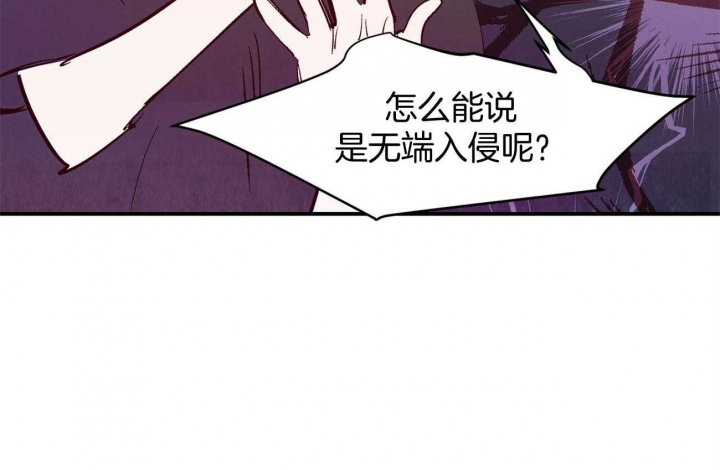 《云雨之情》漫画最新章节第26话免费下拉式在线观看章节第【22】张图片