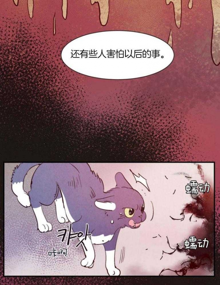 《云雨之情》漫画最新章节第75话免费下拉式在线观看章节第【7】张图片