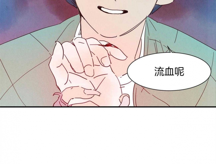 《云雨之情》漫画最新章节第71话免费下拉式在线观看章节第【30】张图片