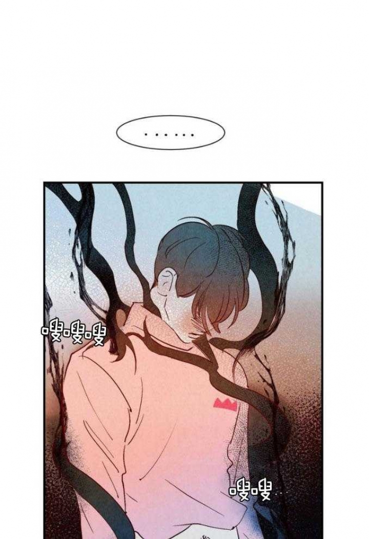 《云雨之情》漫画最新章节第76话免费下拉式在线观看章节第【1】张图片