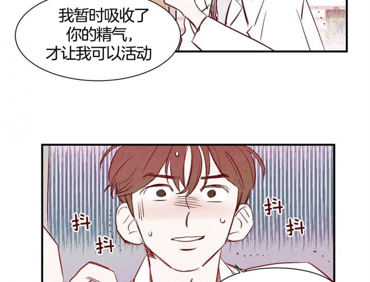 《云雨之情》漫画最新章节第2话免费下拉式在线观看章节第【28】张图片