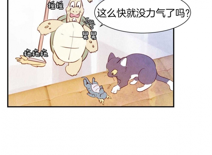 《云雨之情》漫画最新章节第69话免费下拉式在线观看章节第【10】张图片