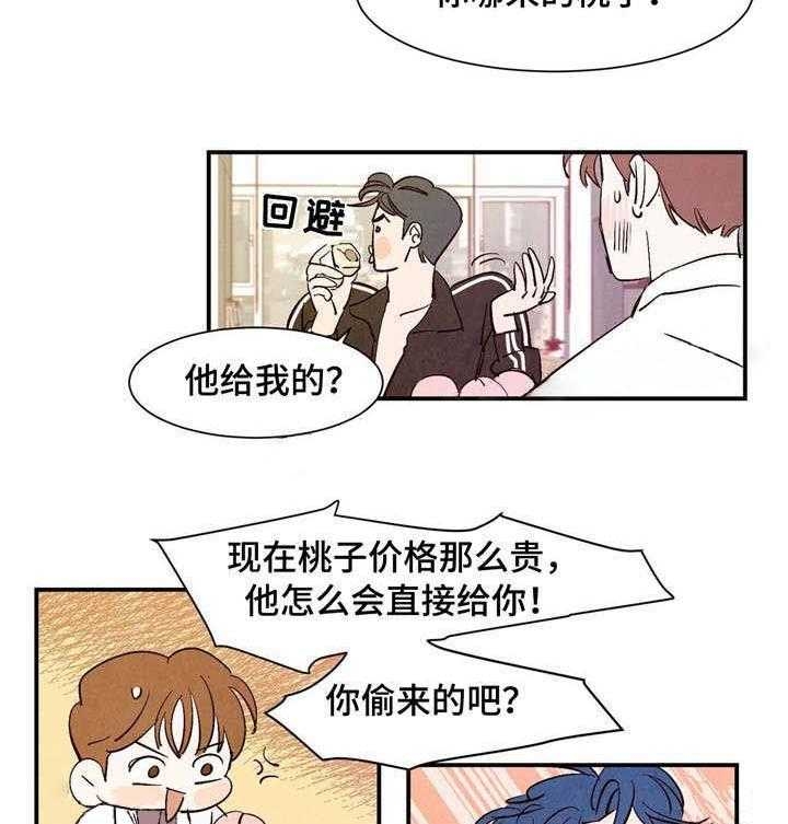 《云雨之情》漫画最新章节第13话免费下拉式在线观看章节第【11】张图片