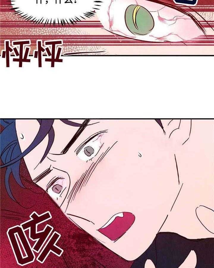 《云雨之情》漫画最新章节第17话免费下拉式在线观看章节第【17】张图片