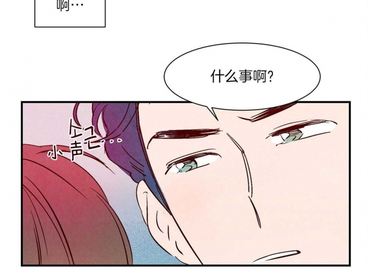 《云雨之情》漫画最新章节第38话免费下拉式在线观看章节第【25】张图片