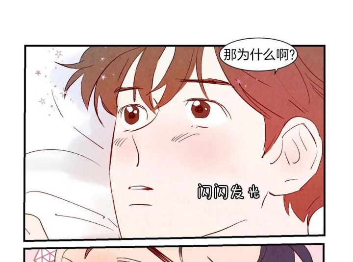 《云雨之情》漫画最新章节第66话免费下拉式在线观看章节第【13】张图片