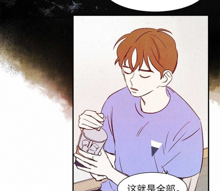 《云雨之情》漫画最新章节第55话免费下拉式在线观看章节第【29】张图片