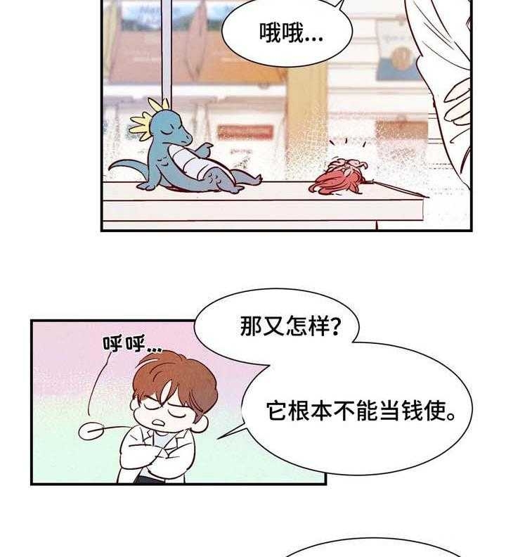 《云雨之情》漫画最新章节第6话免费下拉式在线观看章节第【6】张图片