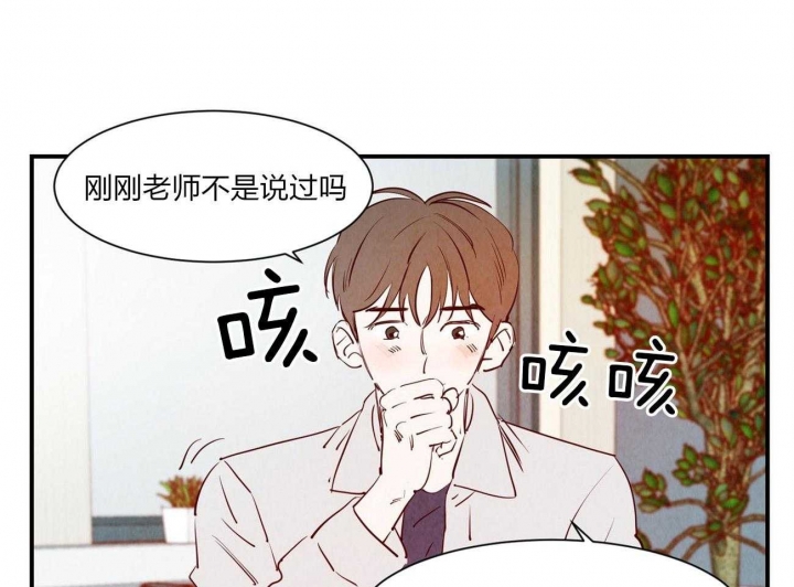 《云雨之情》漫画最新章节第60话免费下拉式在线观看章节第【44】张图片