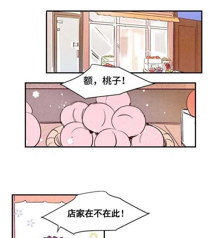 《云雨之情》漫画最新章节第10话免费下拉式在线观看章节第【18】张图片