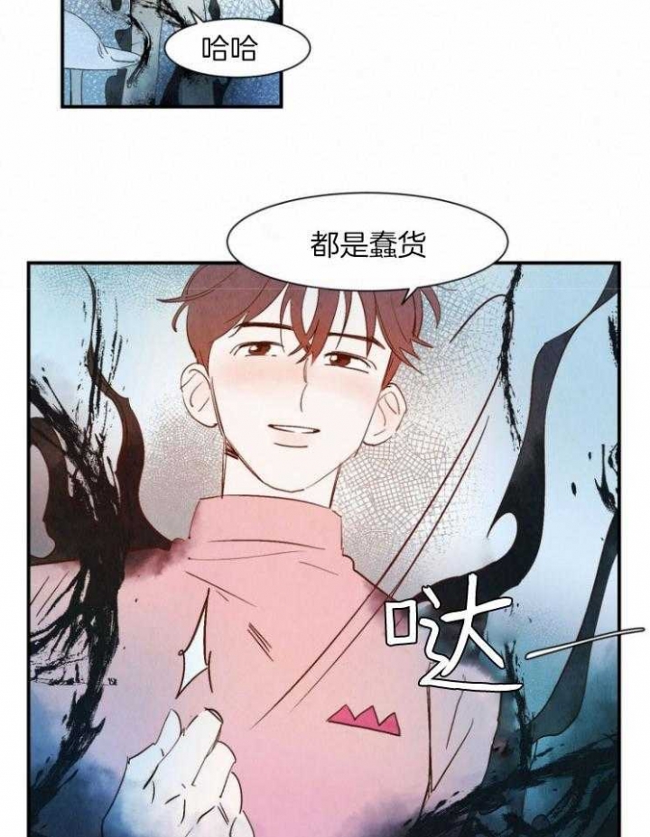 《云雨之情》漫画最新章节第80话免费下拉式在线观看章节第【4】张图片