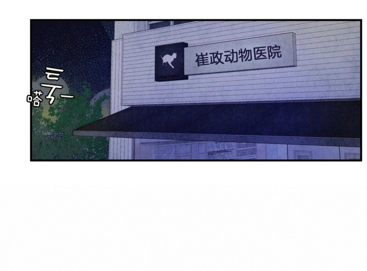 《云雨之情》漫画最新章节第35话免费下拉式在线观看章节第【3】张图片