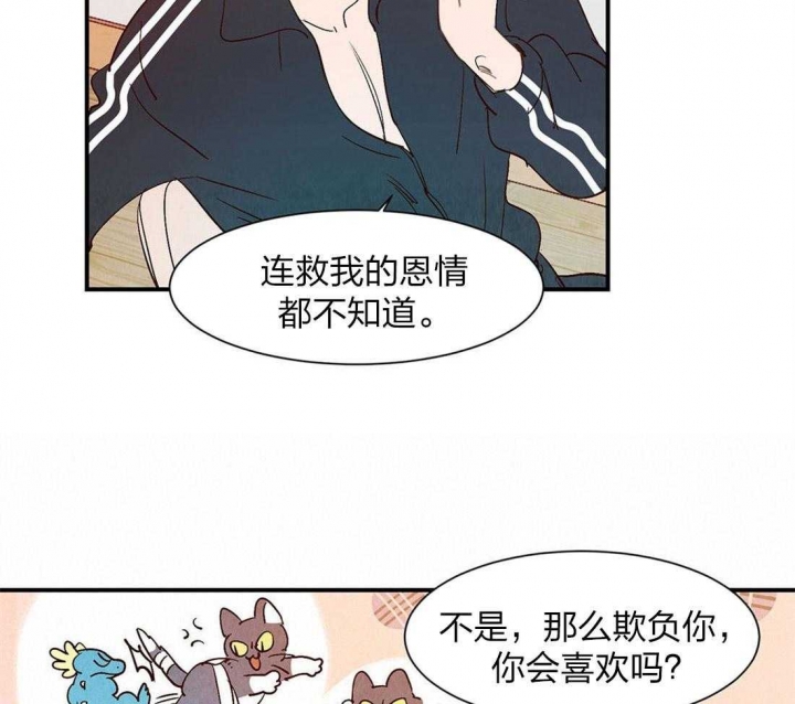 《云雨之情》漫画最新章节第55话免费下拉式在线观看章节第【7】张图片