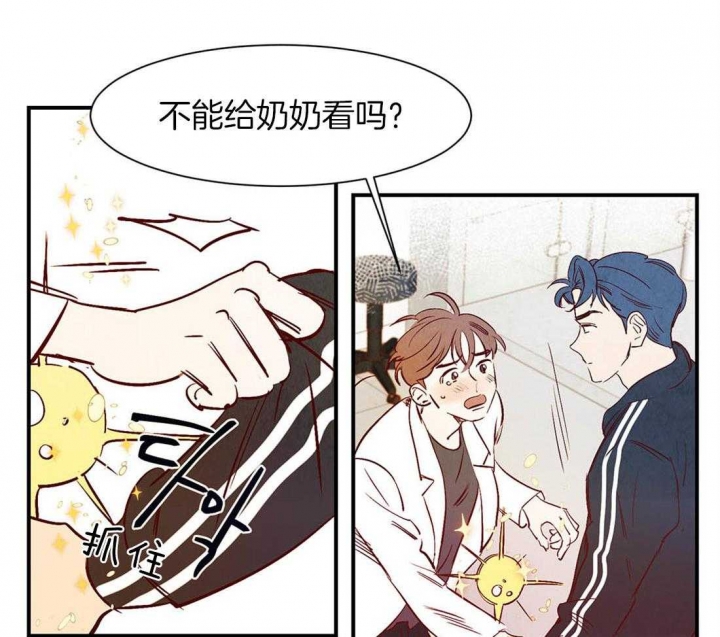 《云雨之情》漫画最新章节第43话免费下拉式在线观看章节第【6】张图片