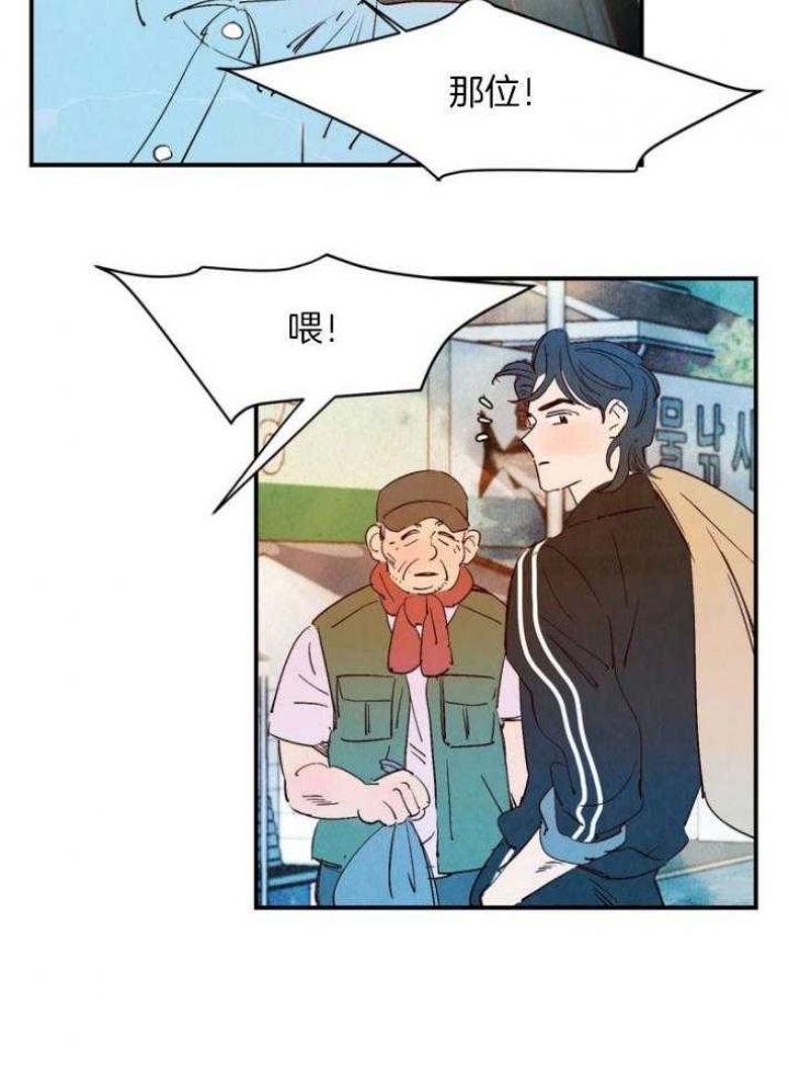 《云雨之情》漫画最新章节第90话免费下拉式在线观看章节第【11】张图片