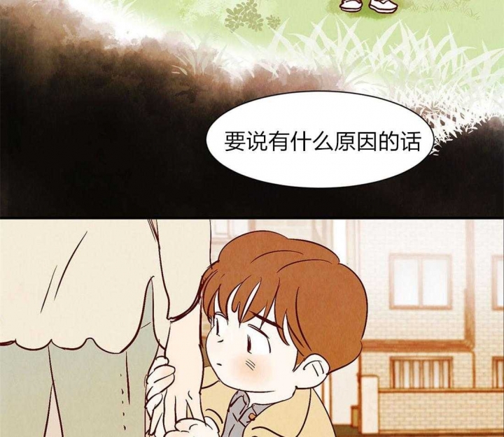 《云雨之情》漫画最新章节第55话免费下拉式在线观看章节第【15】张图片