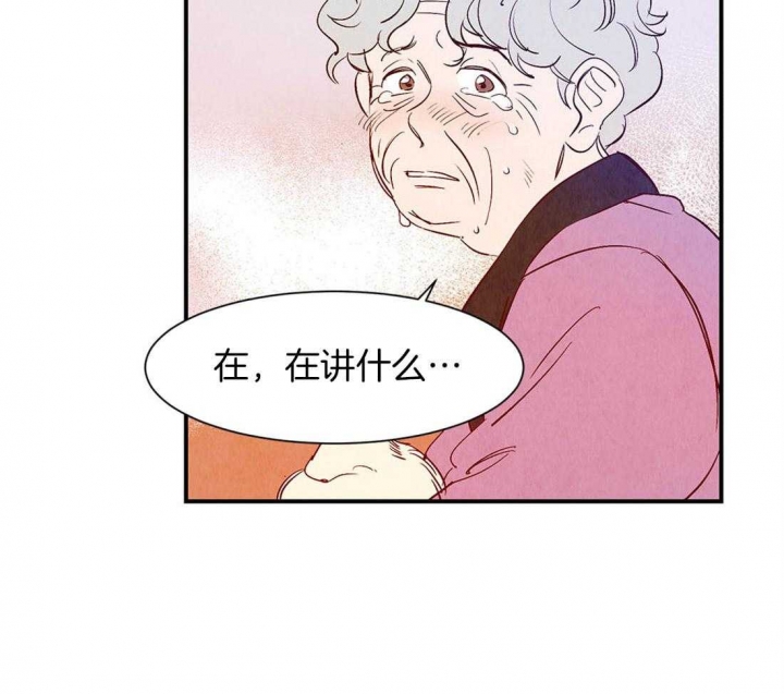 《云雨之情》漫画最新章节第43话免费下拉式在线观看章节第【13】张图片