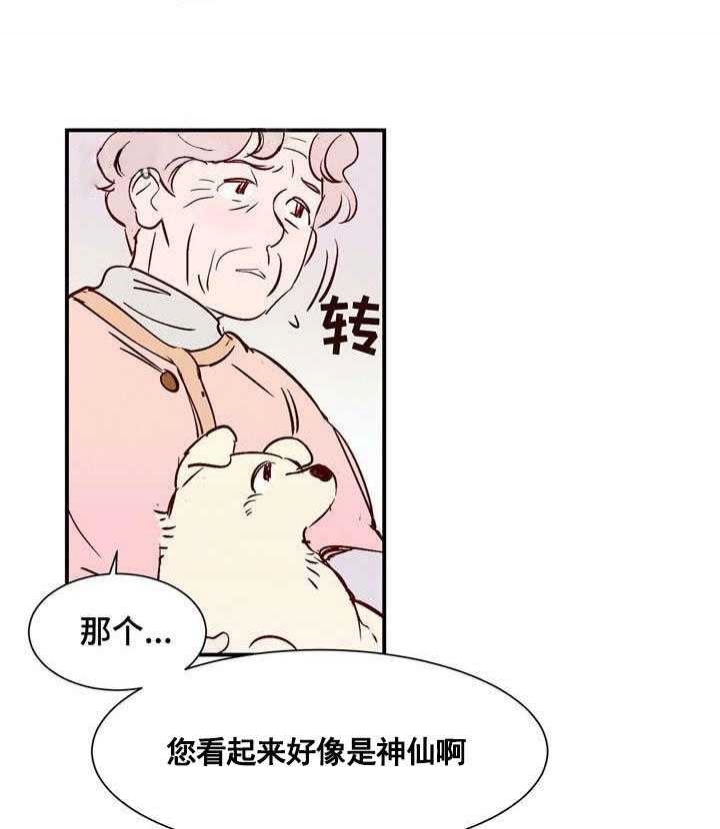 《云雨之情》漫画最新章节第17话免费下拉式在线观看章节第【8】张图片