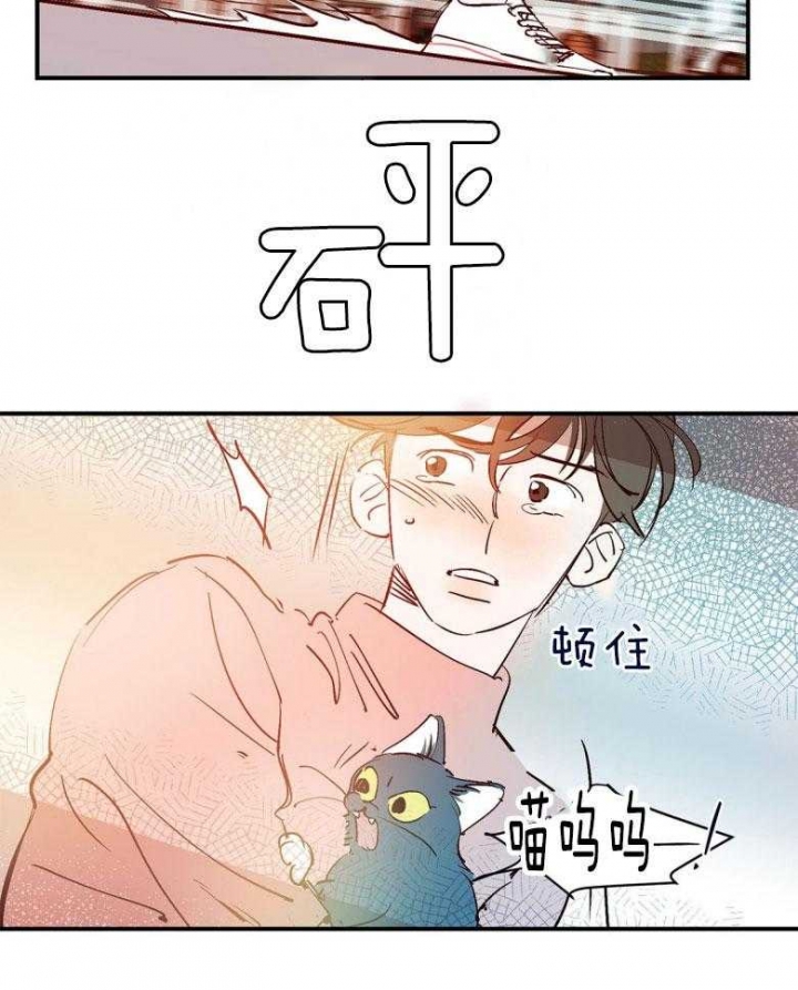 《云雨之情》漫画最新章节第88话免费下拉式在线观看章节第【22】张图片