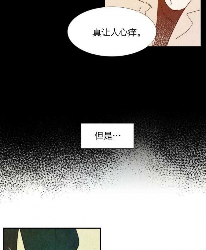 《云雨之情》漫画最新章节第78话免费下拉式在线观看章节第【23】张图片