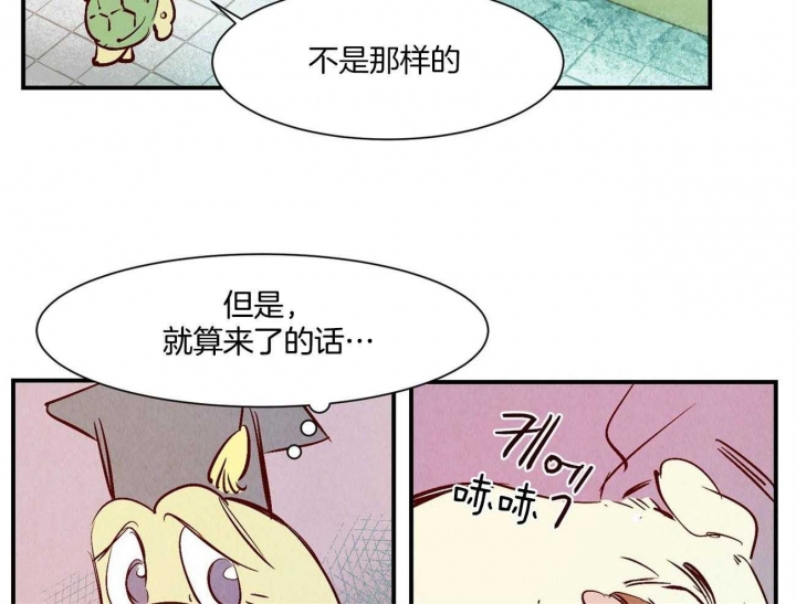 《云雨之情》漫画最新章节第38话免费下拉式在线观看章节第【35】张图片