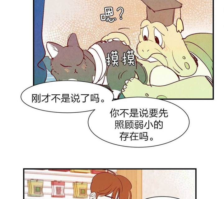 《云雨之情》漫画最新章节第51话免费下拉式在线观看章节第【15】张图片