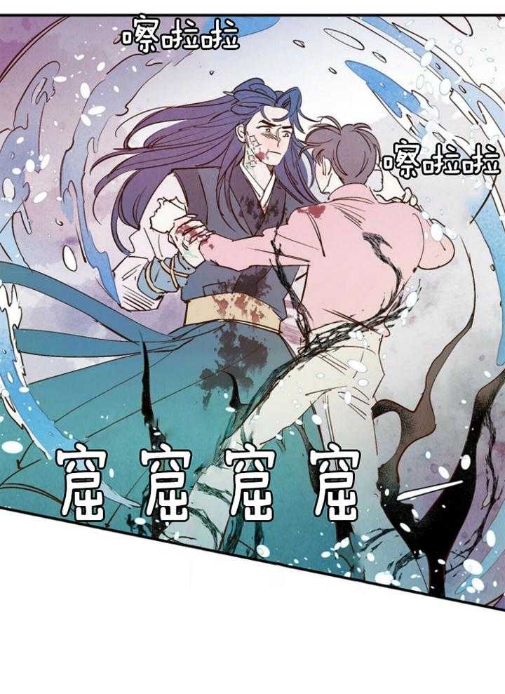 《云雨之情》漫画最新章节第84话免费下拉式在线观看章节第【10】张图片