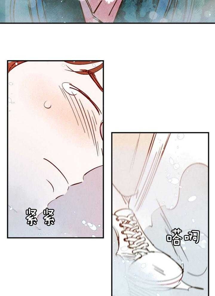 《云雨之情》漫画最新章节第87话免费下拉式在线观看章节第【9】张图片