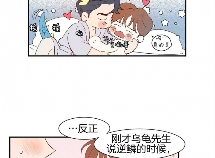 《云雨之情》漫画最新章节第66话免费下拉式在线观看章节第【38】张图片