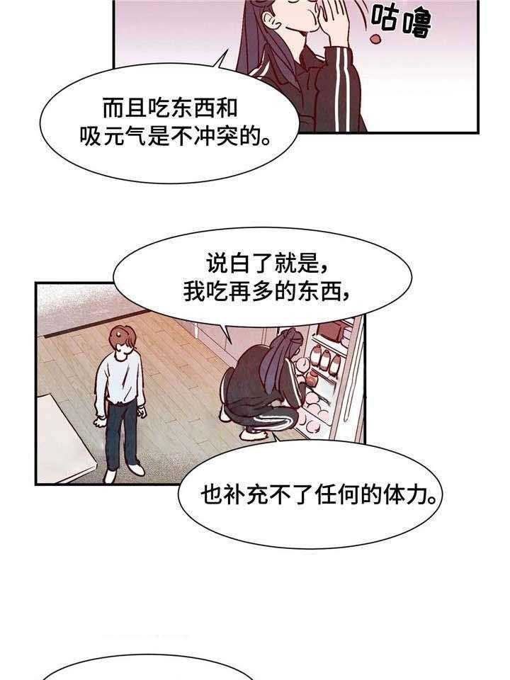 《云雨之情》漫画最新章节第8话免费下拉式在线观看章节第【17】张图片