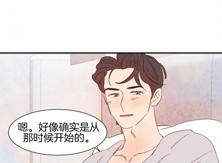 《云雨之情》漫画最新章节第66话免费下拉式在线观看章节第【30】张图片