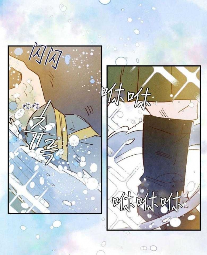 《云雨之情》漫画最新章节第81话免费下拉式在线观看章节第【15】张图片